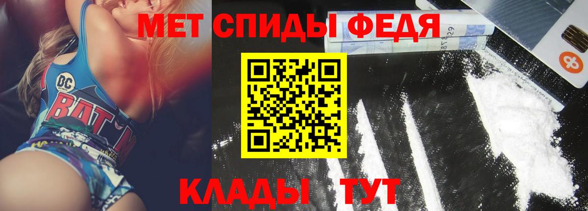 Москва  АМФЕТАМИН  Вход с VPN  АМФЕТАМИН VHQ 