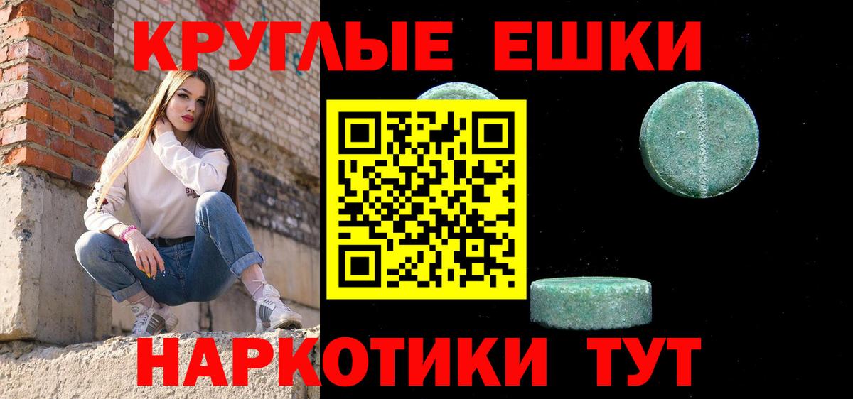 Москва  Экстази 280мг  Вход с VPN 