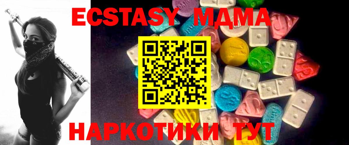 Экстази Philipp Plein Москва