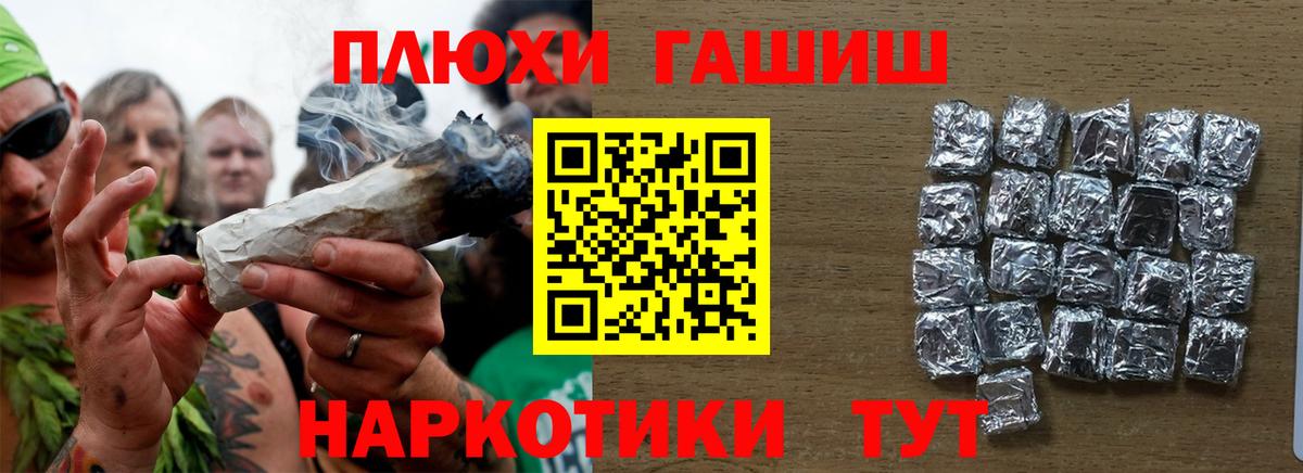Метамфетамин Москва