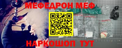 дурь Ставрополь