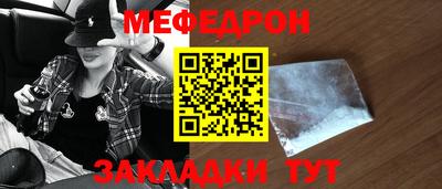 альфа пвп Старая Купавна