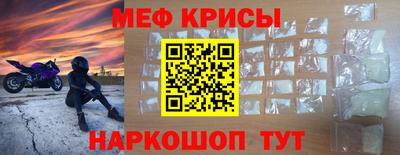 альфа пвп Старая Купавна