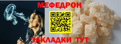 дурь Ставрополь