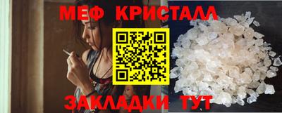 альфа пвп Старая Купавна