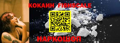 альфа пвп Старая Купавна