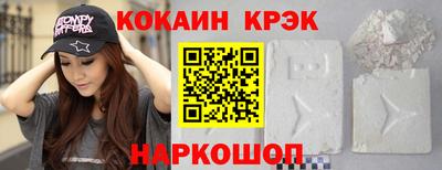 альфа пвп Старая Купавна