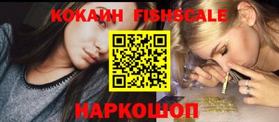 дурь Ставрополь