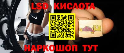 альфа пвп Старая Купавна