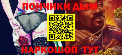дурь Ставрополь