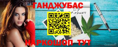 дурь Ставрополь