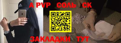 дурь Ставрополь
