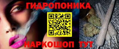 дурь Ставрополь