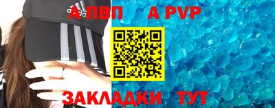дурь Ставрополь