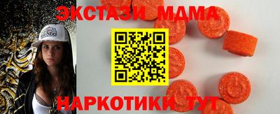 альфа пвп Старая Купавна