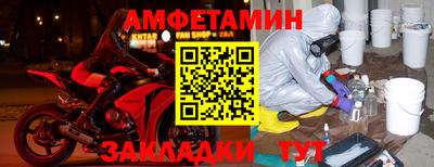 дурь Ставрополь