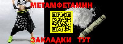 дурь Ставрополь