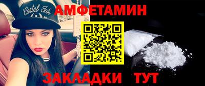 альфа пвп Старая Купавна