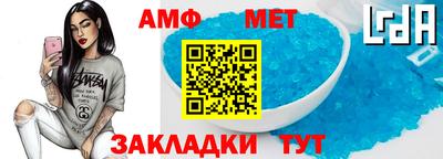 дурь Ставрополь