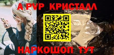 дурь Ставрополь