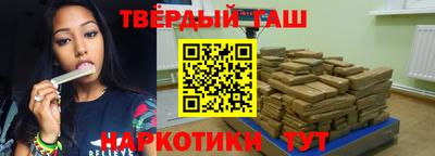 альфа пвп Старая Купавна