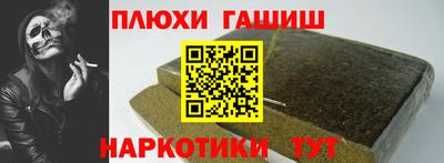 альфа пвп Старая Купавна