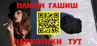 альфа пвп Старая Купавна