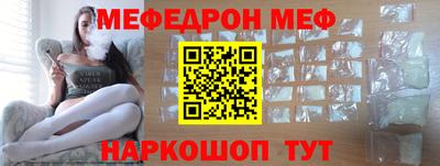 дурь Ставрополь
