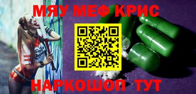 дурь Ставрополь