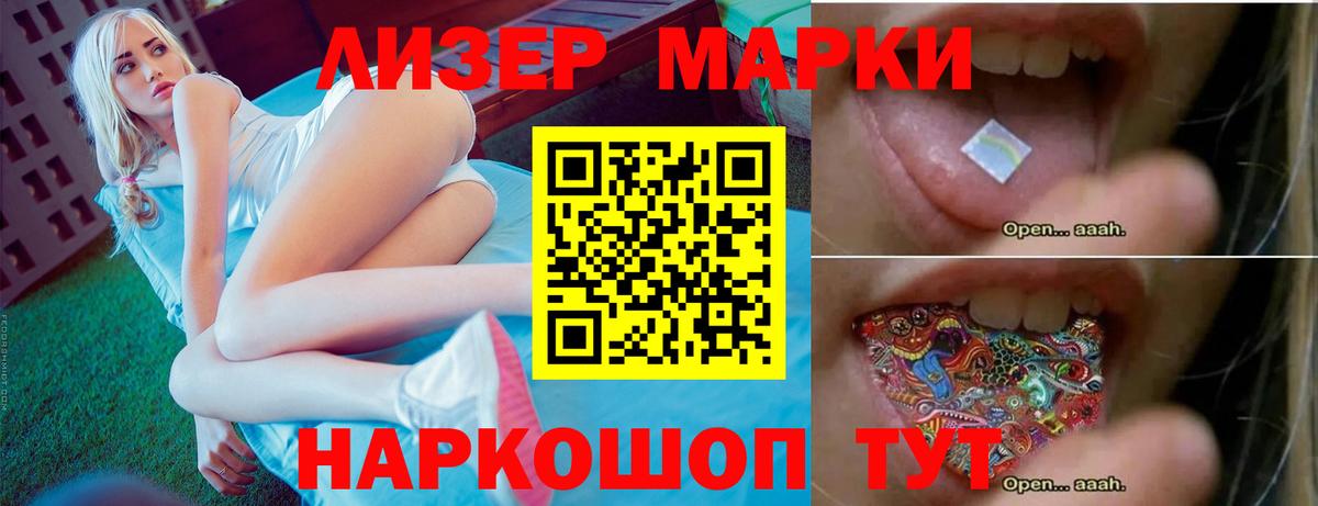 ЛСД экстази кислота  Вход с VPN  LSD-25 экстази ecstasy  Москва 