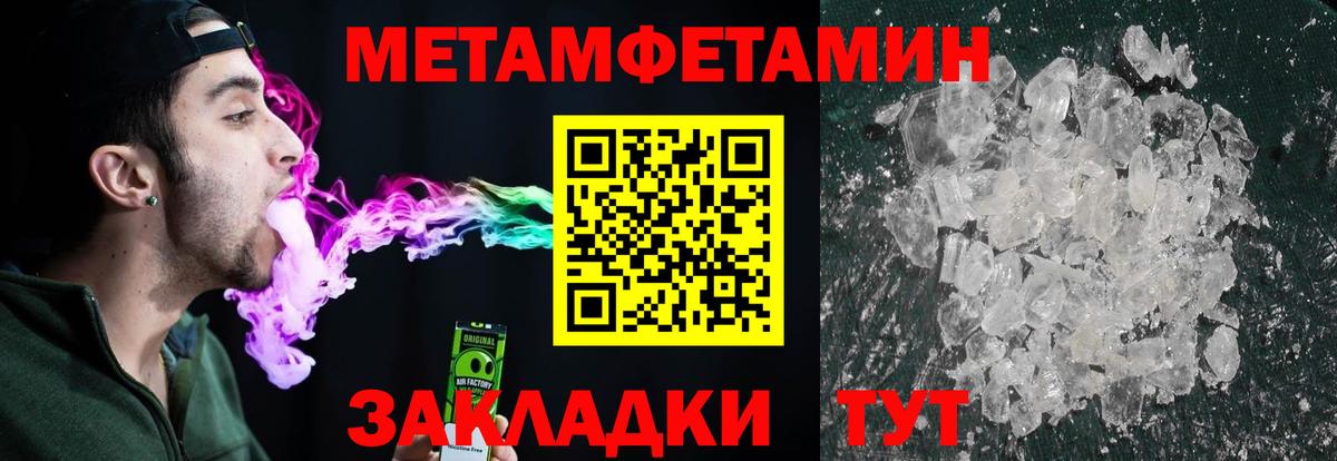 Каннабис  АМФ   Москва  ГАШ  Вход с VPN  Меф  