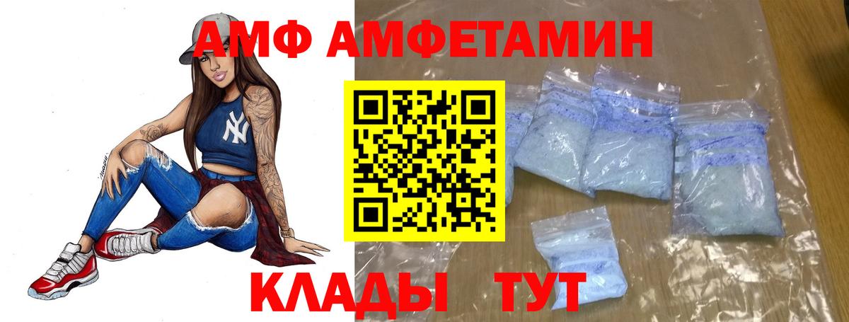 Метамфетамин кристалл Москва