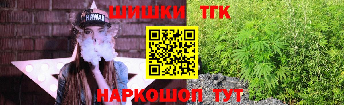 Бошки Шишки марихуана  Марихуана SATIVA & INDICA  Бошки Шишки Ganja  Москва  Вход с VPN 