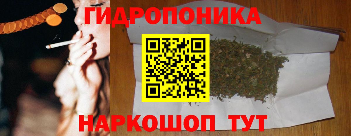 Бошки Шишки Bruce Banner Москва